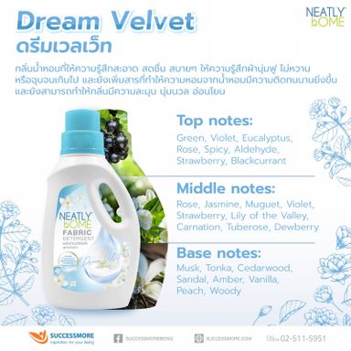 Neatly Home Fabric Detergent