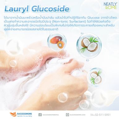 Neatly Home Fabric Detergent