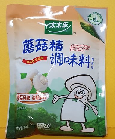 mushroom powder 200g