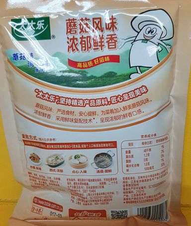 mushroom powder 200g