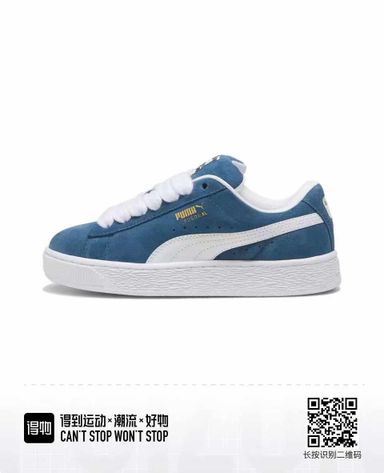 Puma Suade