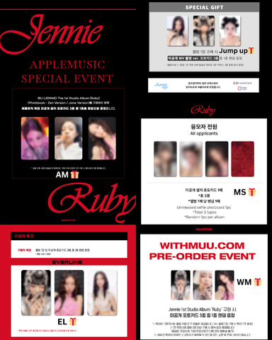 Jennie 1st Studio Album [Ruby]