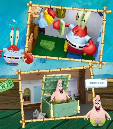 [AreaX] SpongeBob SquarePants | The Krusty Krab