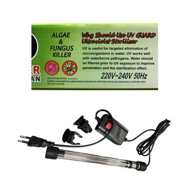 UV GUARD AQUARIUM / POND ULTRA VIOLET STERILIZER UV LIGHT REMOVE ALGAE & FUNGUS