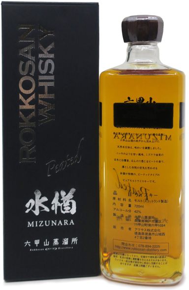 六甲山 純麥威士忌 水楢 MIZUNARA Peated 720ml (禮盒裝)