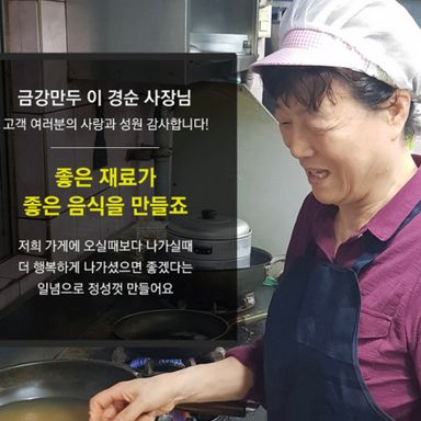 육개장 2인분 630g