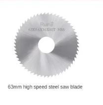 Replacement Steel Saw Blade for 96Watt 5000rpm Mini Multifunctional Electric Mini Table-Saw