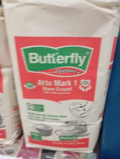 BUTTERFLY ATTA MARK 