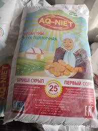 "AQ - NIET" Мука 1/с (25 кг)