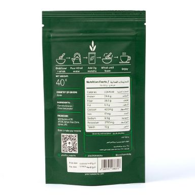 40g - High Grown Premium Japanese Matcha Powder