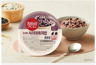 햇반 서리태흑미밥 210g