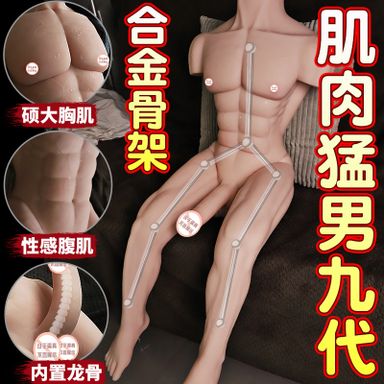 JIUAI  96cm men torso with realistic penis and anus