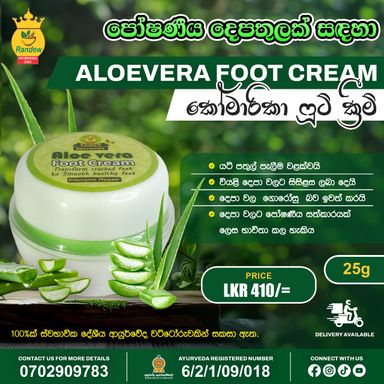 Aloe vera Foot Cream