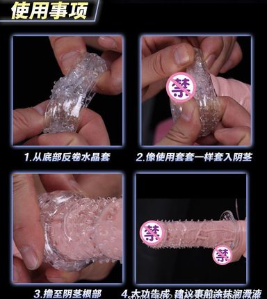 Classic Spike Condom 5pcs