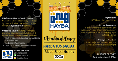 Egyptian Habbatus Sauda' Honey (500g)