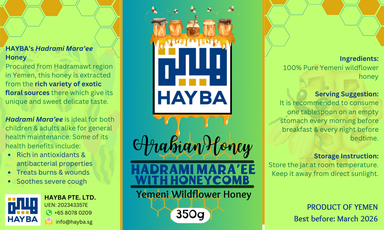 Hadrami Mara'ee Honey with Honeycomb (350g)