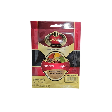 HELBAWI SOFT NUTMEG 20G