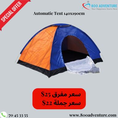 Automatic Tent 140x190cm