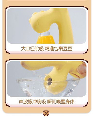 Luxury dino vibrator