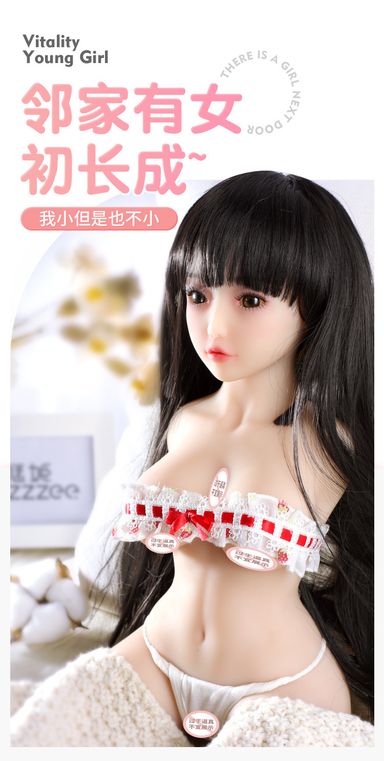 Lusty doll 38CM