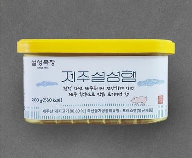 제주설성햄 200g