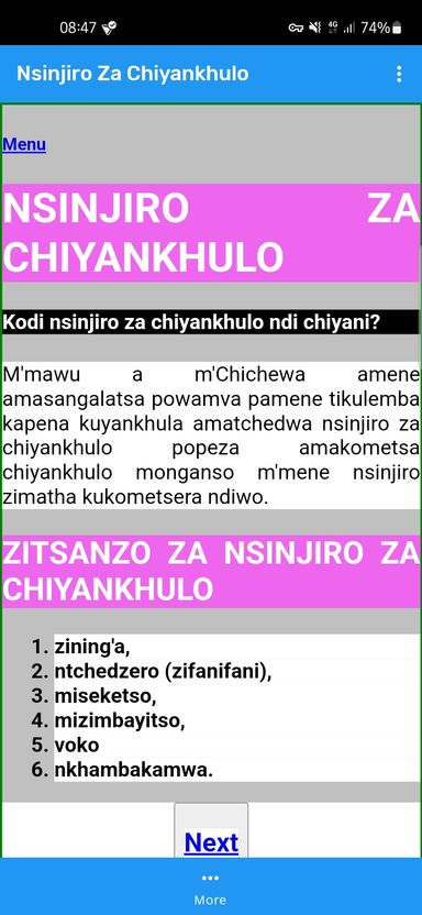 Nsinjiro Za Chiyankhulo app