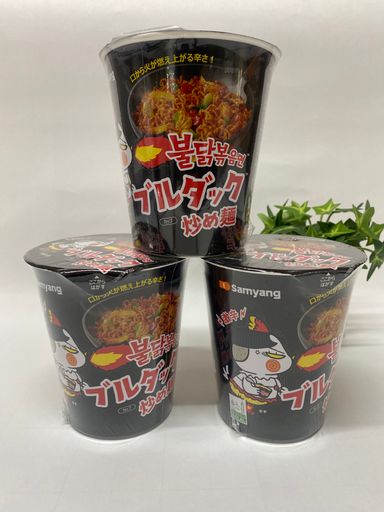 Samyang Buldak Gekikara