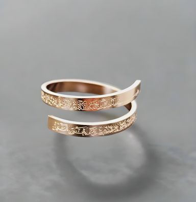 Ayatul Kursi Ring