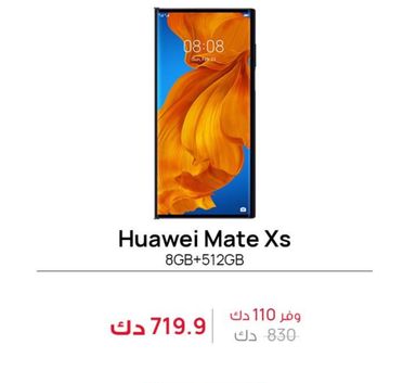 Huawei