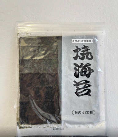 特選柳川海苔 | Yanagawa Premium Roasted Seaweed 10 pcs (Full Size)