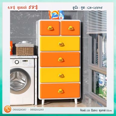 ទូរជ័រ