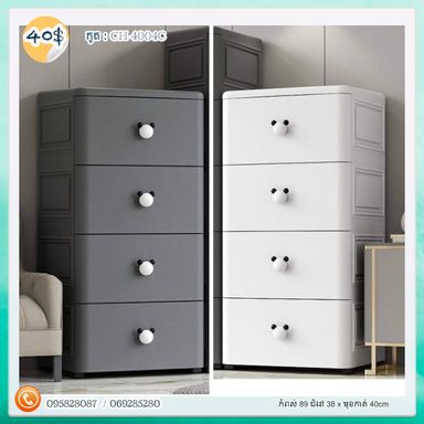 ទូរជ័រ