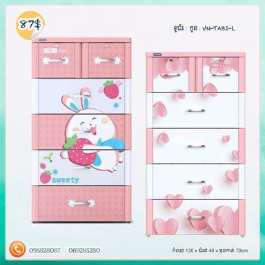 ទូរជ័រវៀតណាម