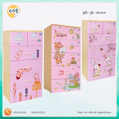 ទូរជ័រវៀតណាម