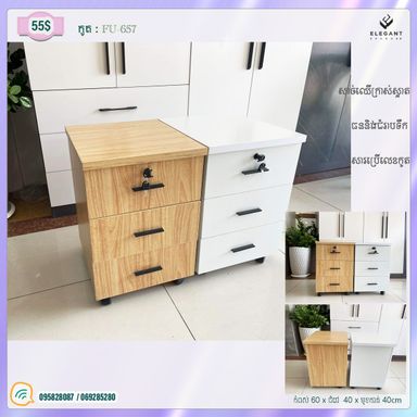 ឃ្លប់ដាក់ឯកសារ​មានសោរ