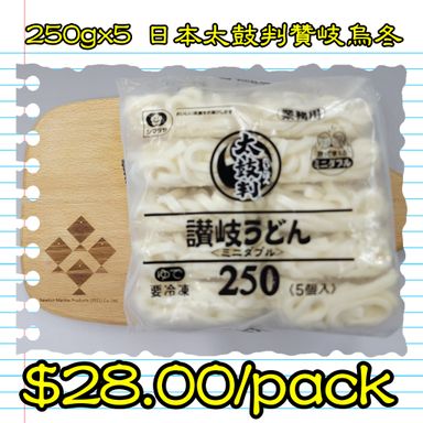 250g 日本 太鼓判急凍贊岐烏冬                