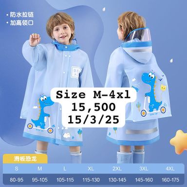 classic kid raincoat 15500 Blue usafiri tu