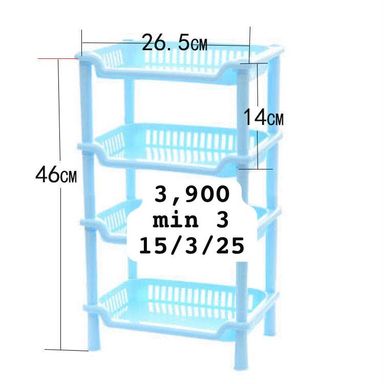 4 layers tray 3900 usafiri tu