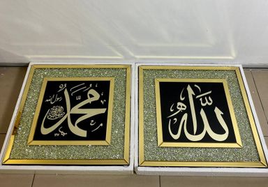 LUXURY FRAME ALLAH MUHAMMAD (1 PAIR)