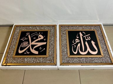 LUXURY FRAME ALLAH MUHAMMAD (1 PAIR)