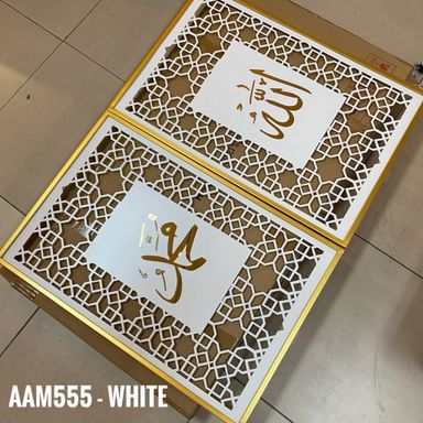 IRON WALL DECORATION ALLAH MUHAMMAD AAM555 (2 PC)