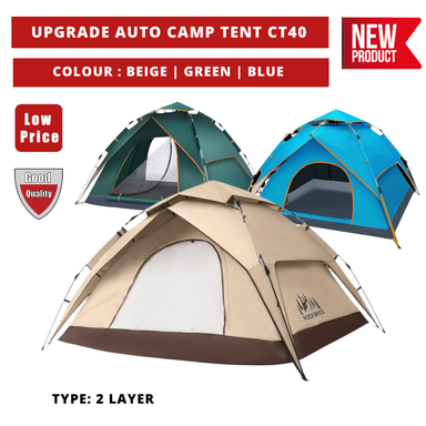 UPGRADE AUTO 2 LAYER CAMP TENT CT40