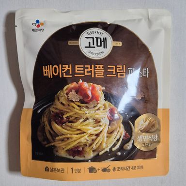 고메베이컨트러블크림 6개