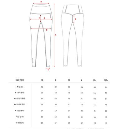 Skullpig - Flex Original Leggings 