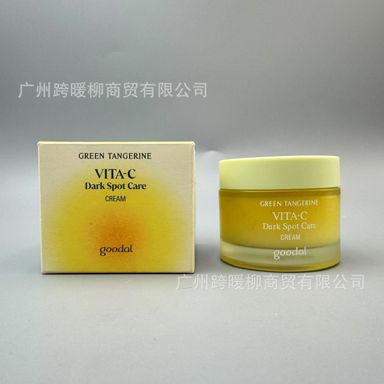 Vita C Darkspot care cream usafiri tu