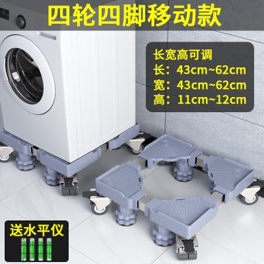 Mashine lifting gadget 13500 usafiri
