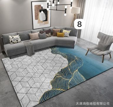 Carpet 18,500 140cmx200cm usafiri tu