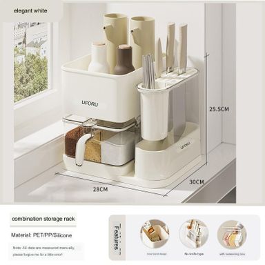 UFORU KITCHEN STORAGE