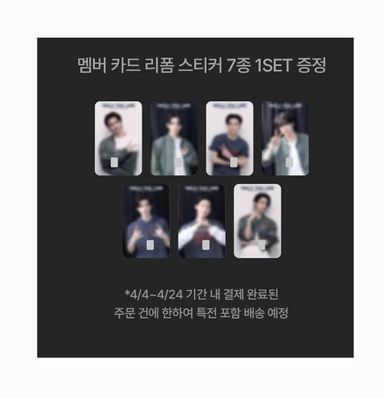ENHYPEN WALK THE LINE GOYANG WEVERSE POB