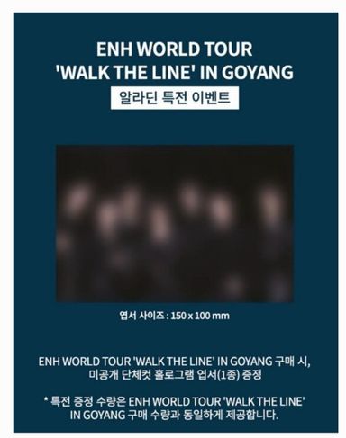 ENHYPEN WALK THE LINE GOYANG WEVERSE POB